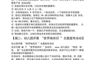 幼儿园小班低碳出行出行教案反思，低碳出行教学反思