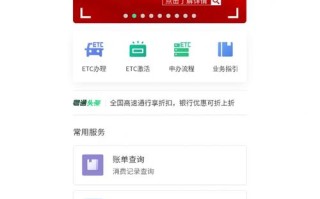 粤通宝可以打出出行账单吗，粤通宝里的钱可以提现吗