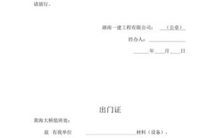 在哪里看出行要不要证明 - 怎么查询出行需不需要核酸检测