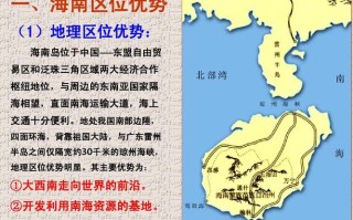 在海南旅游出行靠什么赚钱（海南什么出行工具最方便）