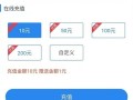 遇鹿出行押金还车退吗，遇鹿出行app