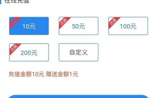 遇鹿出行押金还车退吗，遇鹿出行app