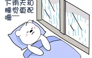 雨天出行不再苦恼，雨天出行不再苦恼什么意思