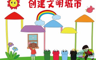 幼儿园文明出行海报 - 幼儿园文明出行海报模板