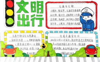 幼儿园环保出行的画 - 幼儿园环保绘画