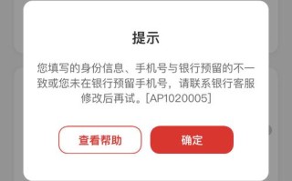 云闪付的士出行登录不上（云闪付乘车不能支付）