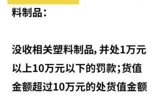 与交通出行相关的塑料制品，交通用品有哪些?