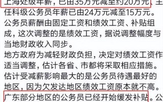 云南公职人员出行规范最新，云南省公务出差