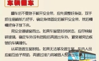 怎么保证长途出行（长途如何保持安全驾驶）