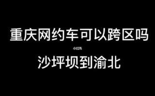 在重庆可以出行吗最近 - 在重庆可以出行吗最近有疫情吗