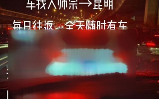 云滴出行为啥下不了单（云滴出行怎么用不了了）