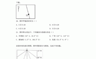 雨雪天出行注意事项简答，雨雪天出行温馨小贴士