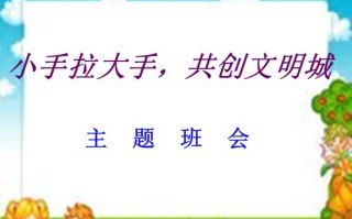 幼儿文明出行日记（幼儿文明出行日记100字）