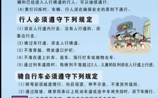 再清扫再清理确保出行安全 - 在进行清扫的时候必须注意