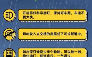 雨天出行反复触电 - 雨天出行反复触电会怎么样