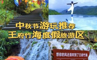 云南省中秋最强出行指南（中秋云南旅游攻略）