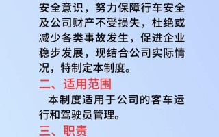 有效保护了出行人的安全 - 保障市民出行的方便与安全