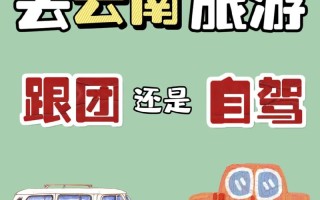 云南省有没有出行限制地区，2021年云南省内可以自由出行吗