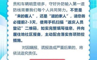 云南到大庆出行轨迹怎么查 - 云南到大庆出行轨迹怎么查询