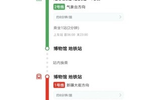 在哈尔滨怎么出行（在哈尔滨怎么出行方便）