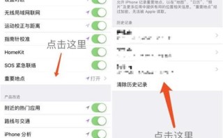 云南出行轨迹查询，云南出行轨迹查询app