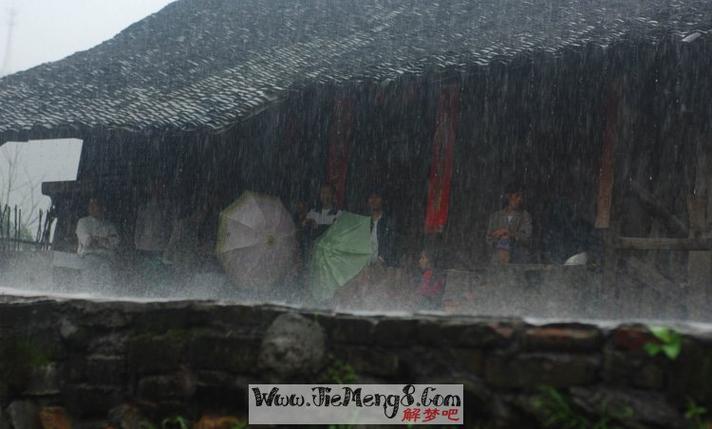 雨天出行意思是什么，雨天出行图-第1张图片