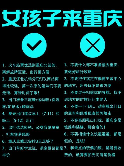 在重庆可以出行吗最近 - 在重庆可以出行吗最近有疫情吗-第2张图片