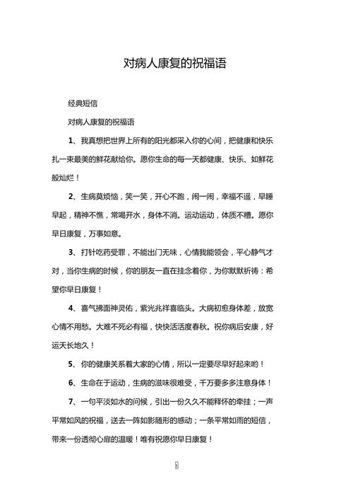 早上出行复查文案，早上出行复查文案怎么写-第4张图片