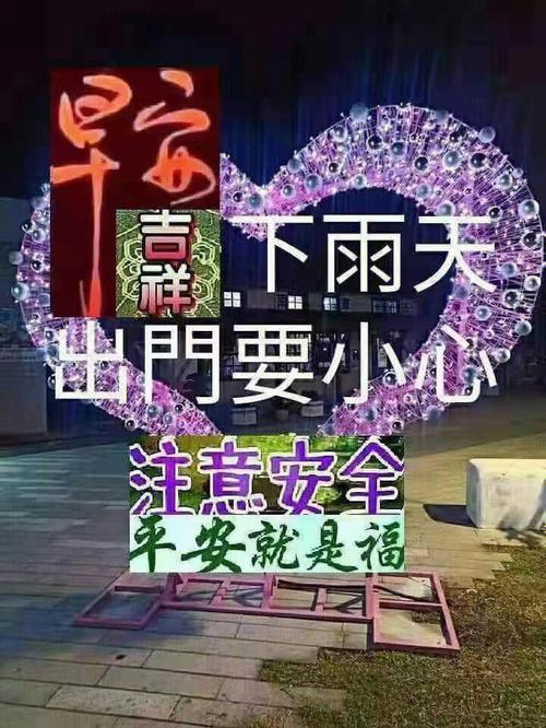 雨天出行不再苦恼 - 雨天出行的唯美句子-第1张图片