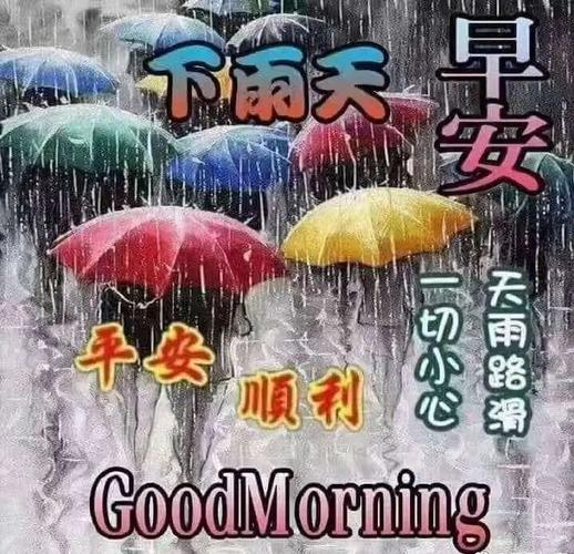 雨天出行不再苦恼 - 雨天出行的唯美句子-第3张图片