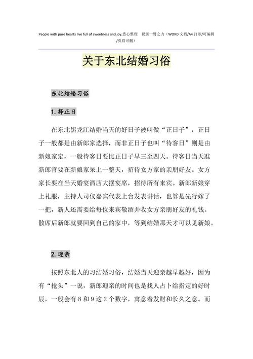 关于远离出行危险皮影戏第二集的信息-第2张图片