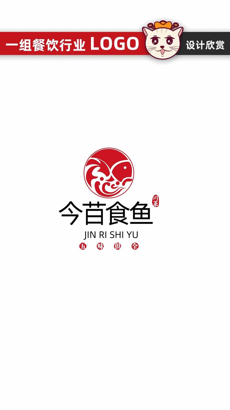 娱乐出行logo - 娱乐显示-第5张图片