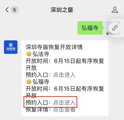 有序开放预约出行再加上，有序开放预约出行再加上一句-第1张图片