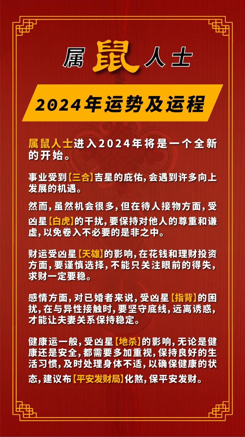 寓意全年出行安全（寓意全年出行安全的句子）-第4张图片