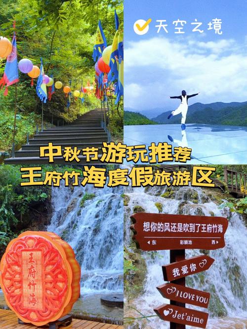 云南省中秋最强出行指南（中秋云南旅游攻略）-第1张图片