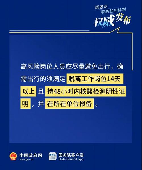 云南过年出行通知（春节期间云南省内可以出行吗）-第5张图片