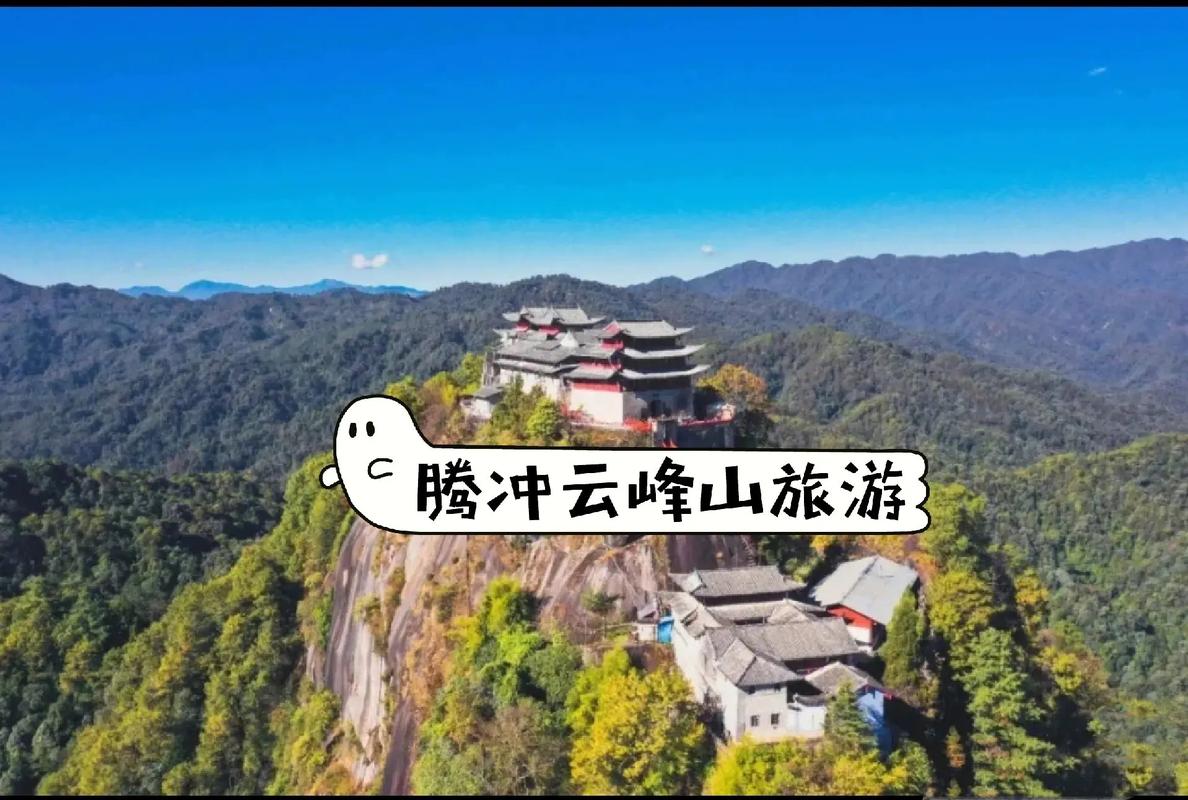 云峰山出行攻略最新（云峰山风景区攻略）-第4张图片