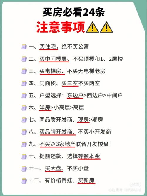 悦行出行发票总是开票中，悦行出行发票总是开票中怎么回事-第7张图片