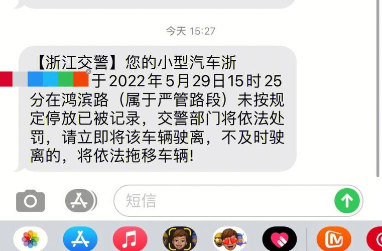 榆中市交警出行通知 - 榆中交警队询问电话-第6张图片