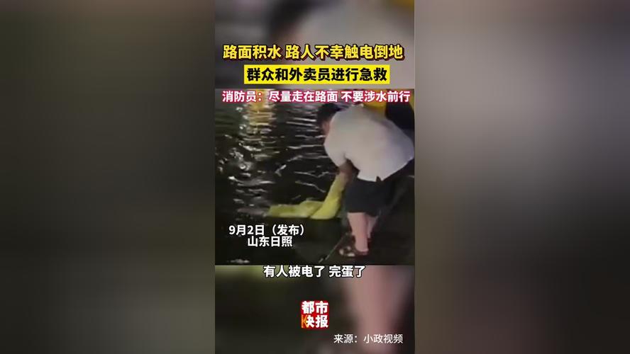 雨夜出行安全吗吗，雨夜行车的诗词-第2张图片