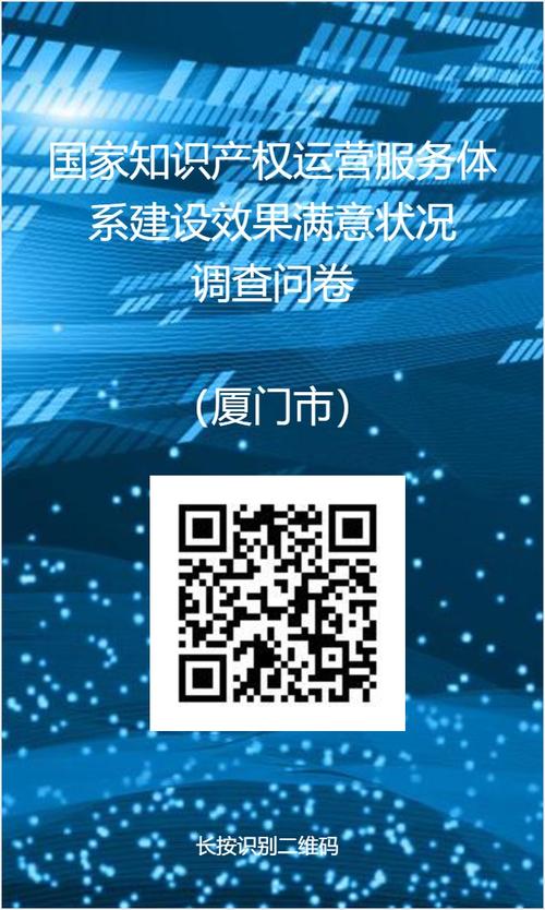 员工出行信息调查二维码（怎么查员工出行记录）-第1张图片