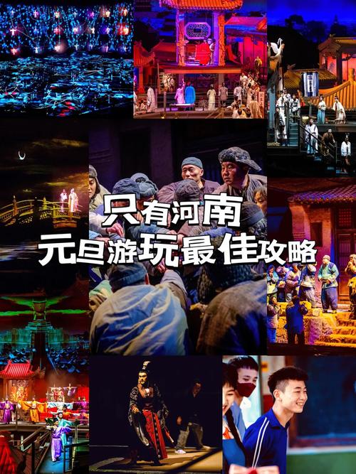 元旦出行有哪些风俗活动 - 2021年元旦出行好不好-第2张图片