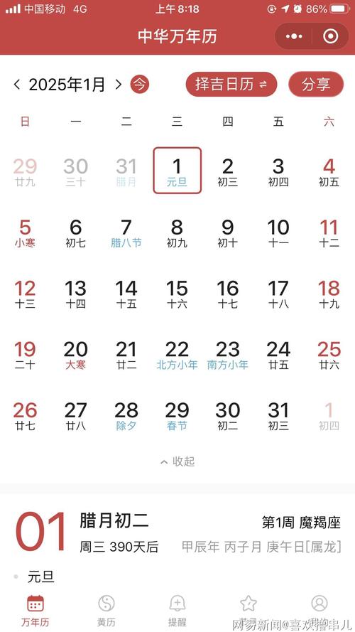 元旦周边出行计划（元旦周边自驾游）-第6张图片