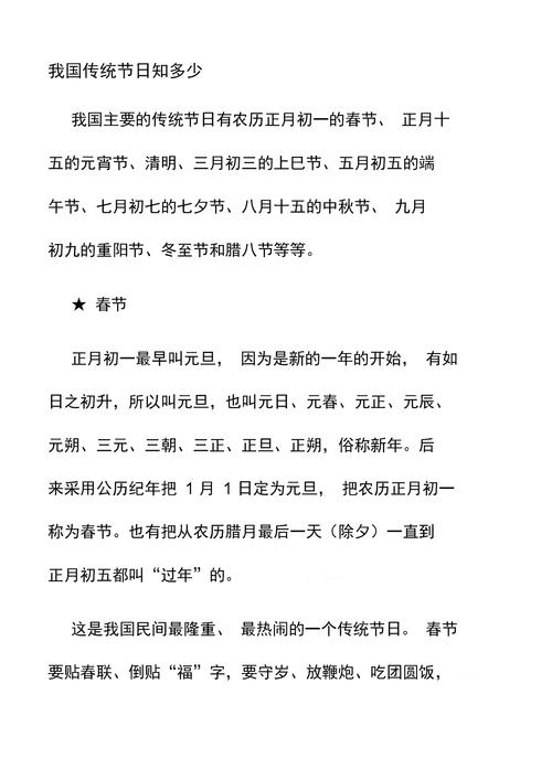 与出行交通有关的民俗谐音（关于交通出行的单词）-第5张图片