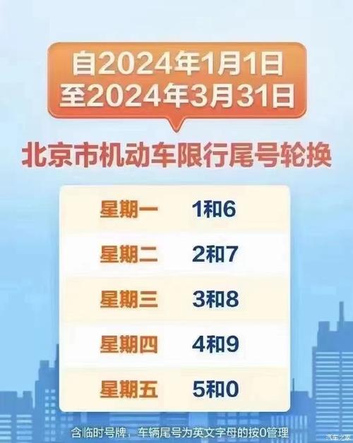 元旦放假期间出行安全吗，2021年元旦出行好不好-第1张图片