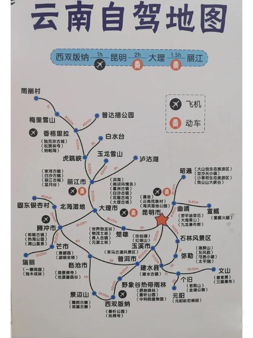 云南学生国庆出行 - 2021国庆出行云南安全吗-第3张图片