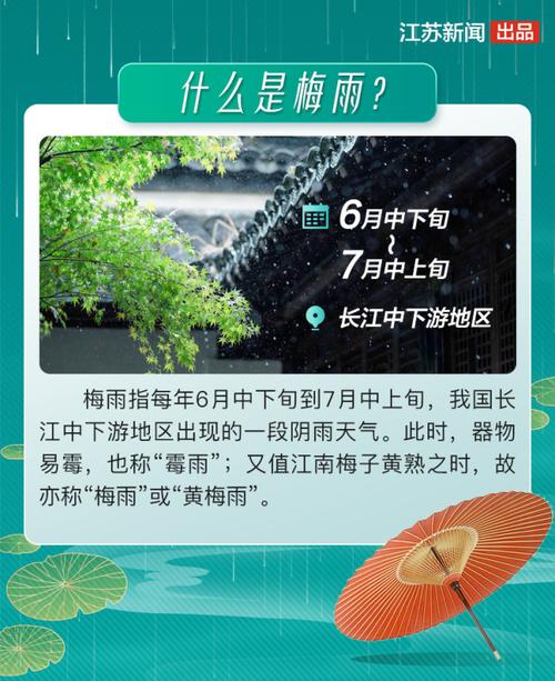 雨水季节出行安全（雨季安全行车八大注意事项）-第6张图片