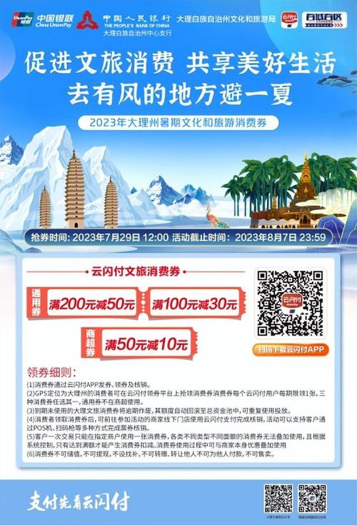 云南文山出行最新政策，云南文山2021年疫情返乡通知-第4张图片