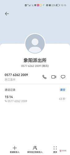 在省内出行用隔离么，在省内出行需要健康码吗-第6张图片