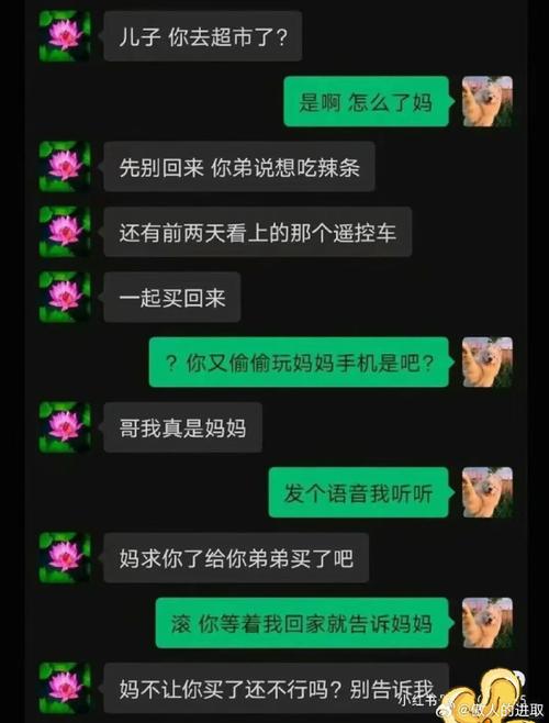 幼儿搞笑出行记录 - 幼儿出行卡通图片-第4张图片